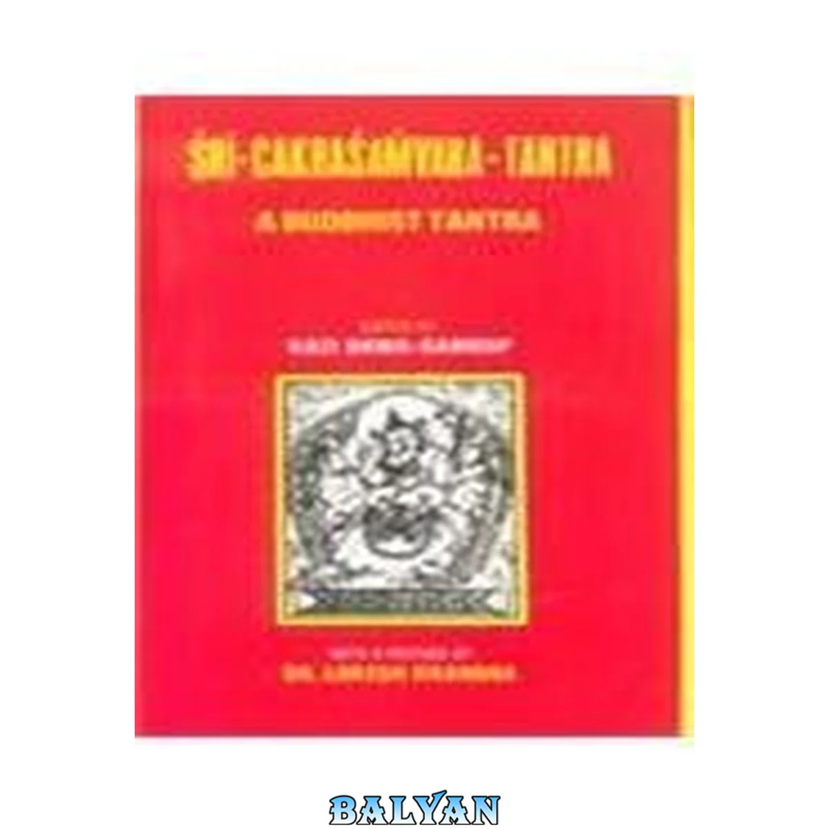 جلد کتاب Sri Cakrasamara: A Buddhist Tantra