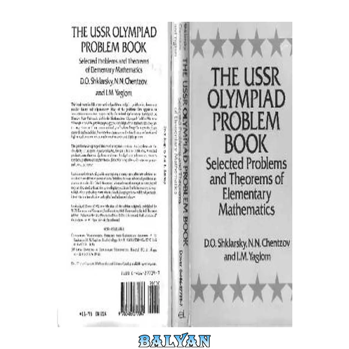جلد کتاب The USSR Olympiad Problem Book: Selected Problems and Theorems of Elementary Mathematics