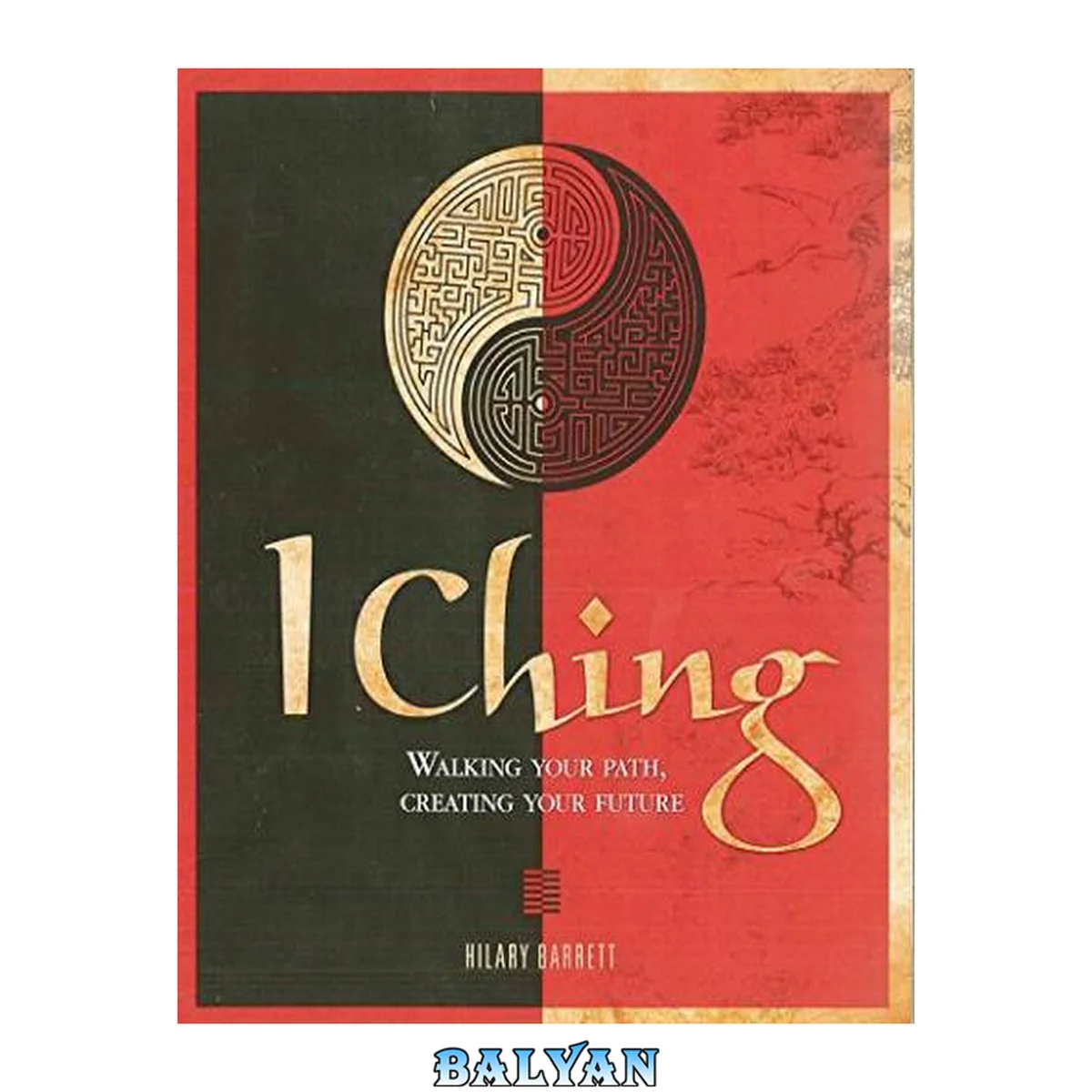 جلد کتاب I Ching : walking your path, creating your future