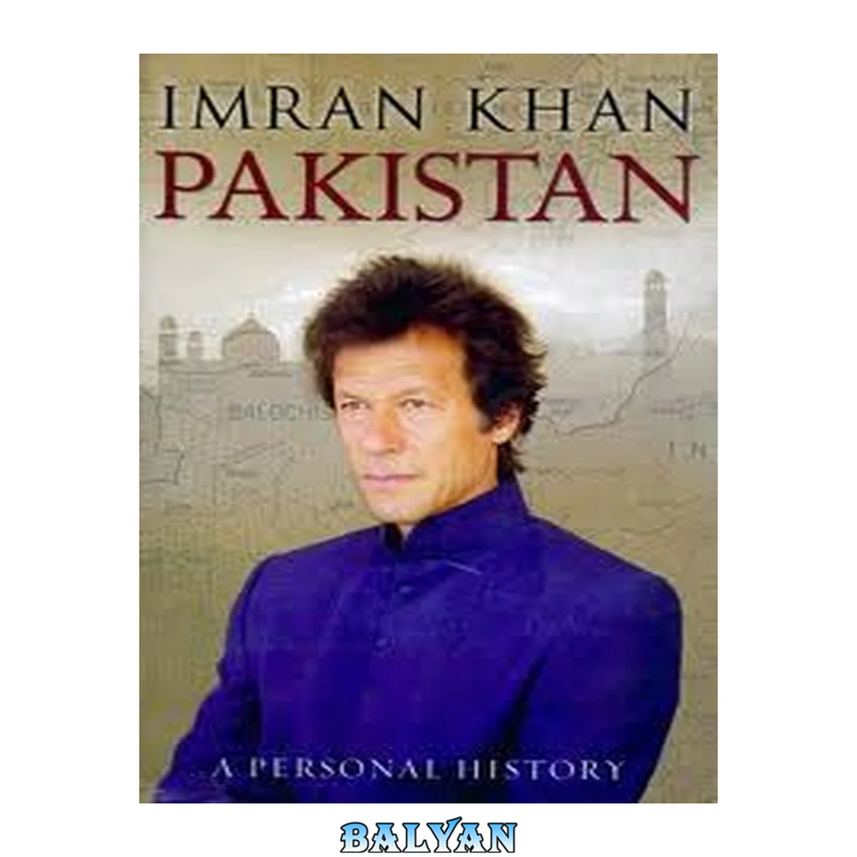 جلد کتاب Pakistan: A Personal History (2011)