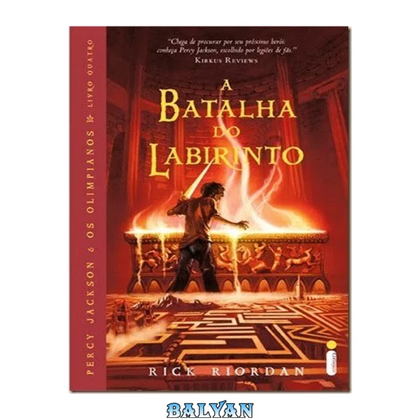 A Batalha do Labirinto