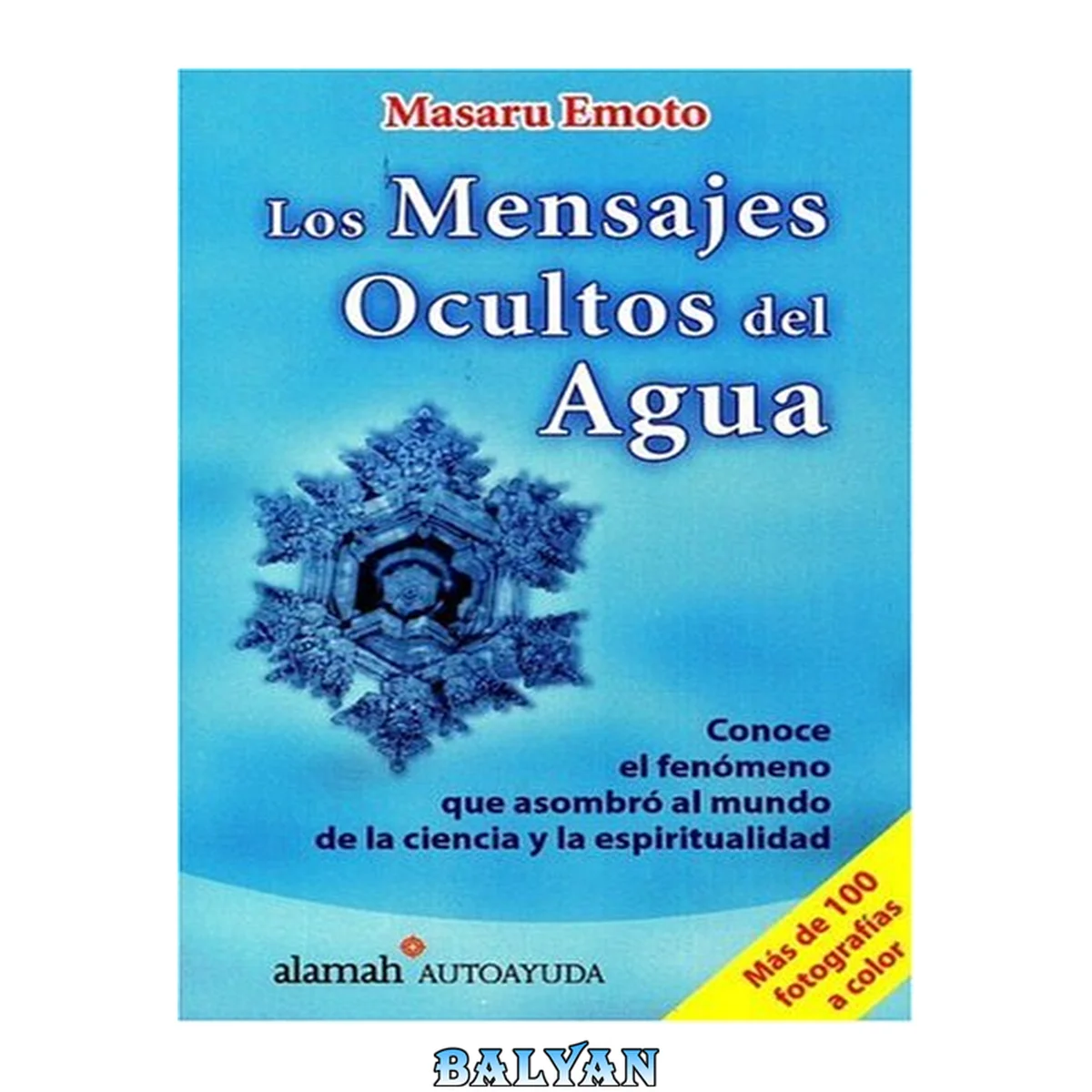 جلد کتاب Los mensajes ocultos del agua : conoce el fenómeno que asombró al mundo de la ciencia y la espiritualidad