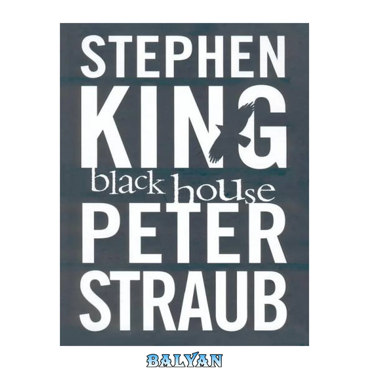 جلد کتاب Black House (The Talisman, #2)