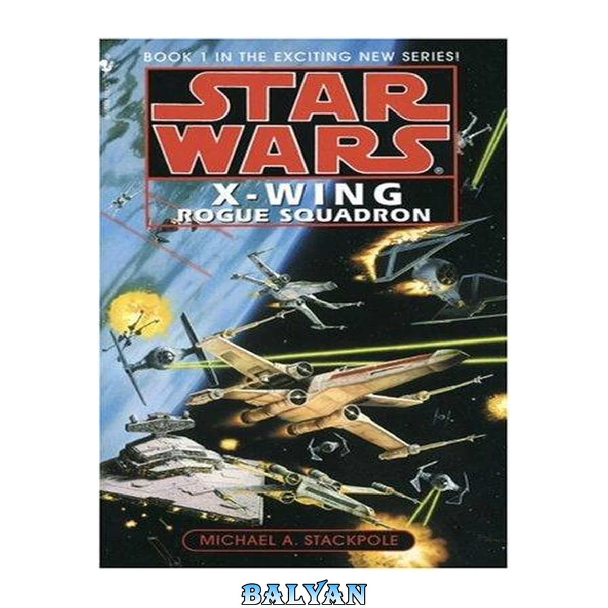 جلد کتاب Star Wars: X-Wing - Rogue Squadron