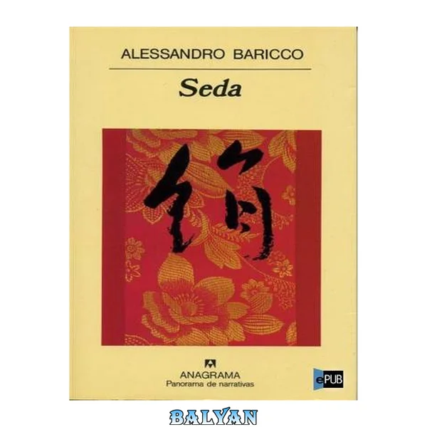 Seda