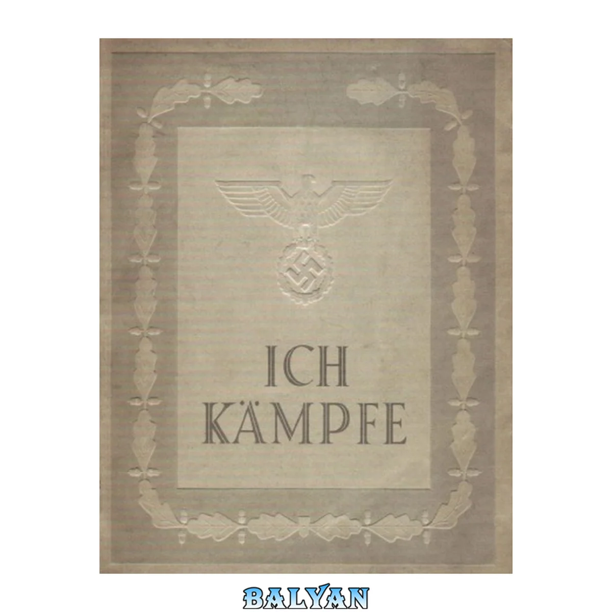 جلد کتاب Ich Kampfe (I Fight)