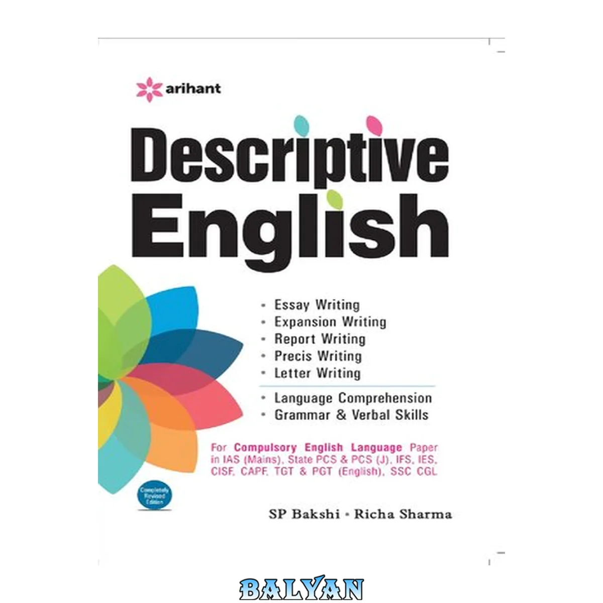 جلد کتاب Descriptive English by Arihant