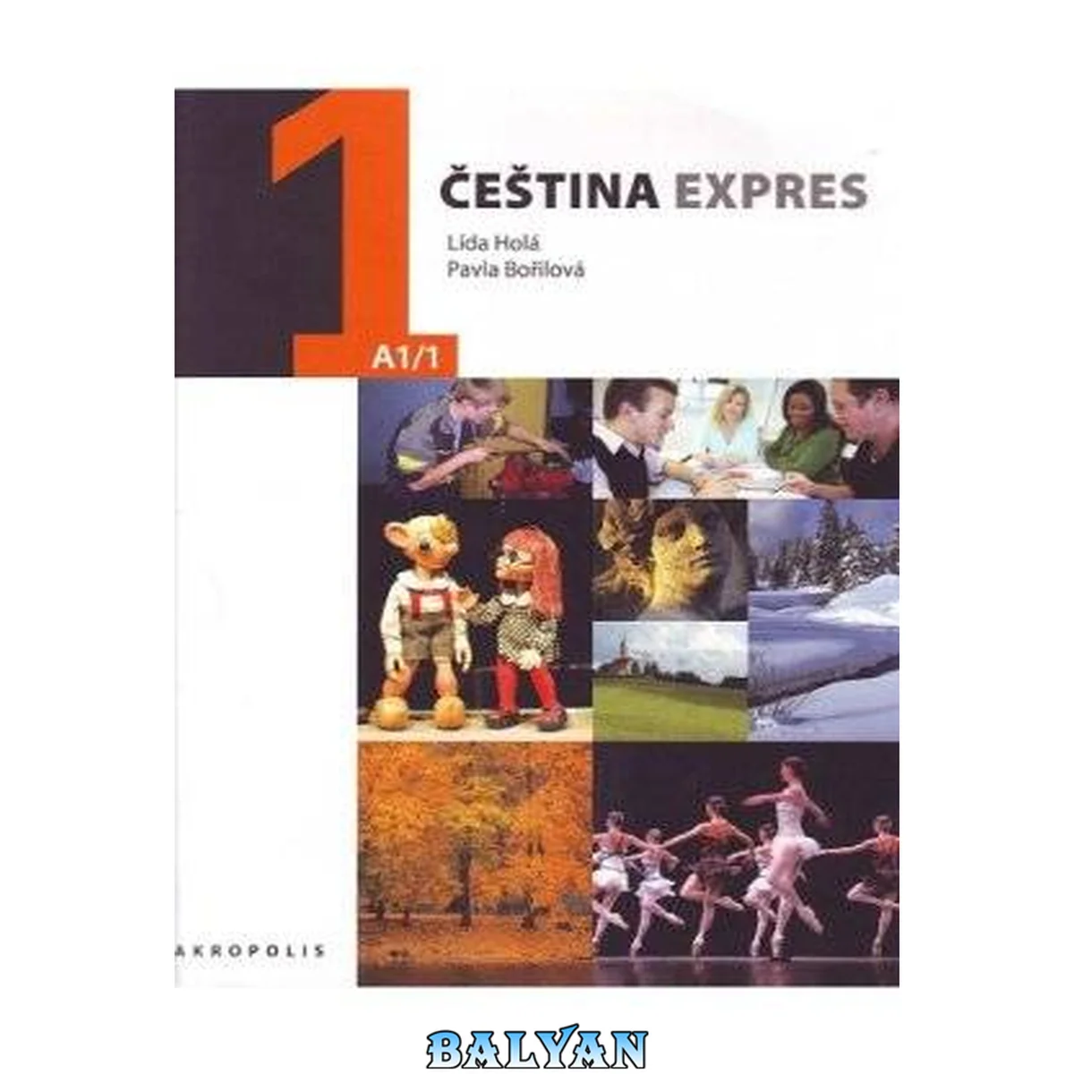 جلد کتاب Čeština Expres 1 (Cestina Expres 1) / Чешский язык Экспресс 1. Приложения