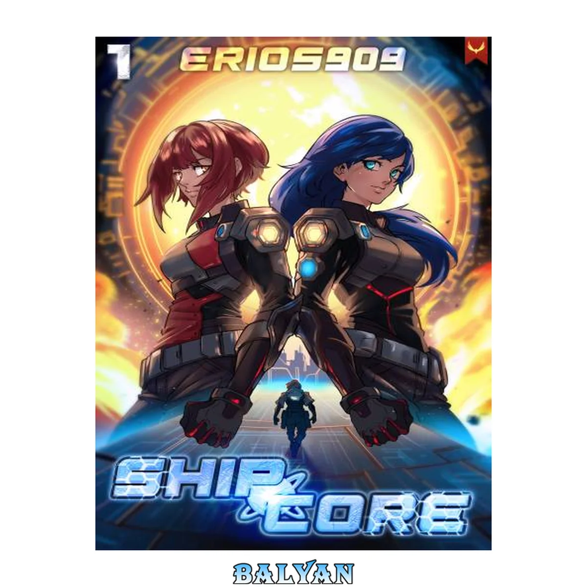 جلد کتاب ShipCore: A LitRPG Adventure