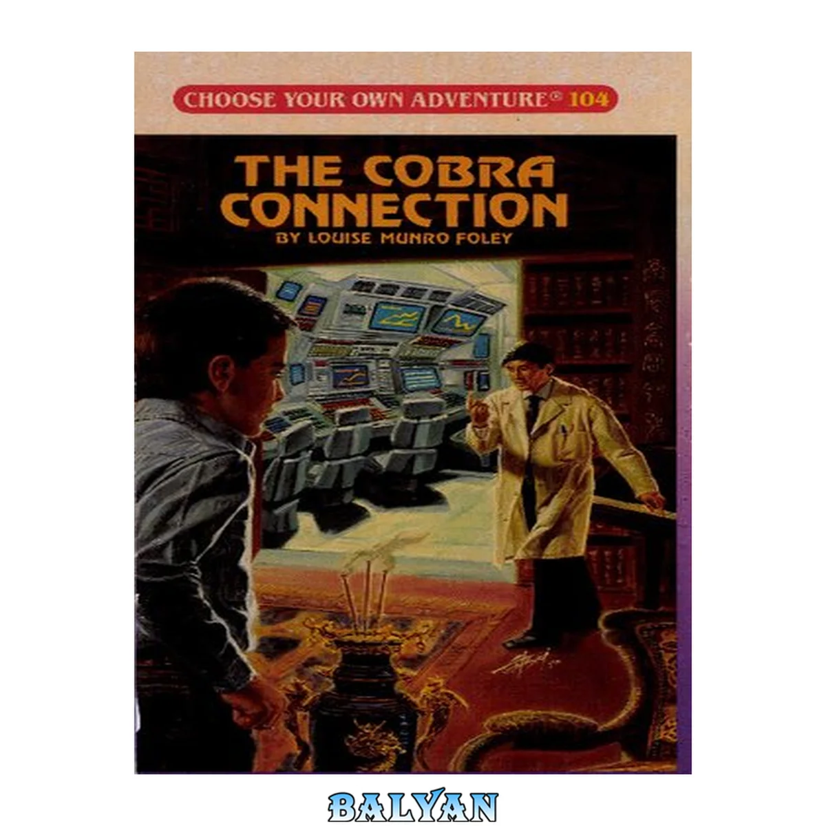 جلد کتاب The Cobra Connection (Choose Your Own Adventure, #104)