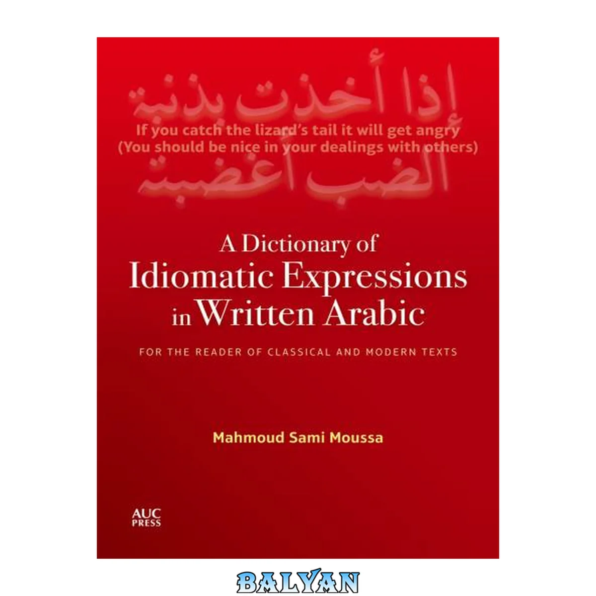 جلد کتاب A dictionary of idiomatic expressions in written Arabic : for the reader of classical and modern texts