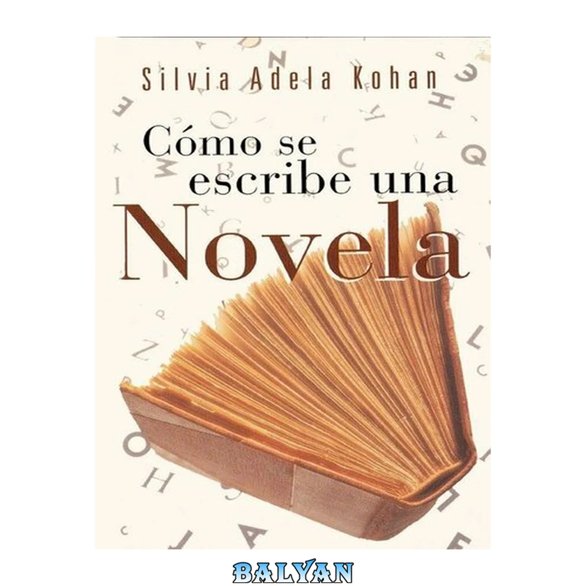 جلد کتاب Cómo se escribe una novela