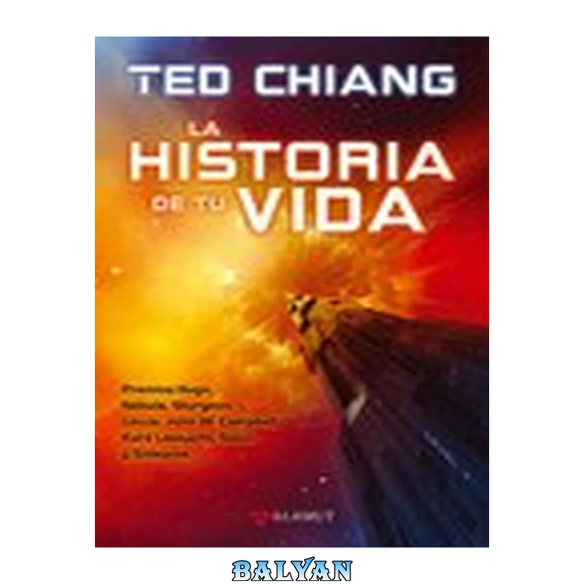 جلد کتاب La historia de tu vida (Alamut Serie Fantástica) (Spanish Edition)