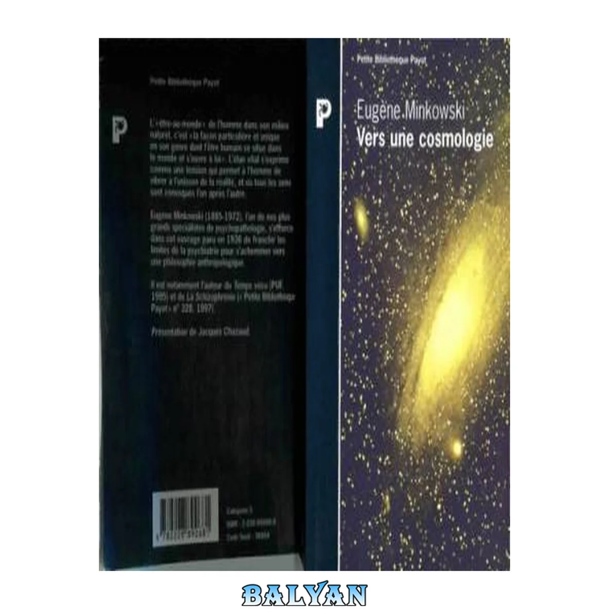 جلد کتاب Vers une cosmologie: fragments philosophiques (Philosophie) (French Edition)