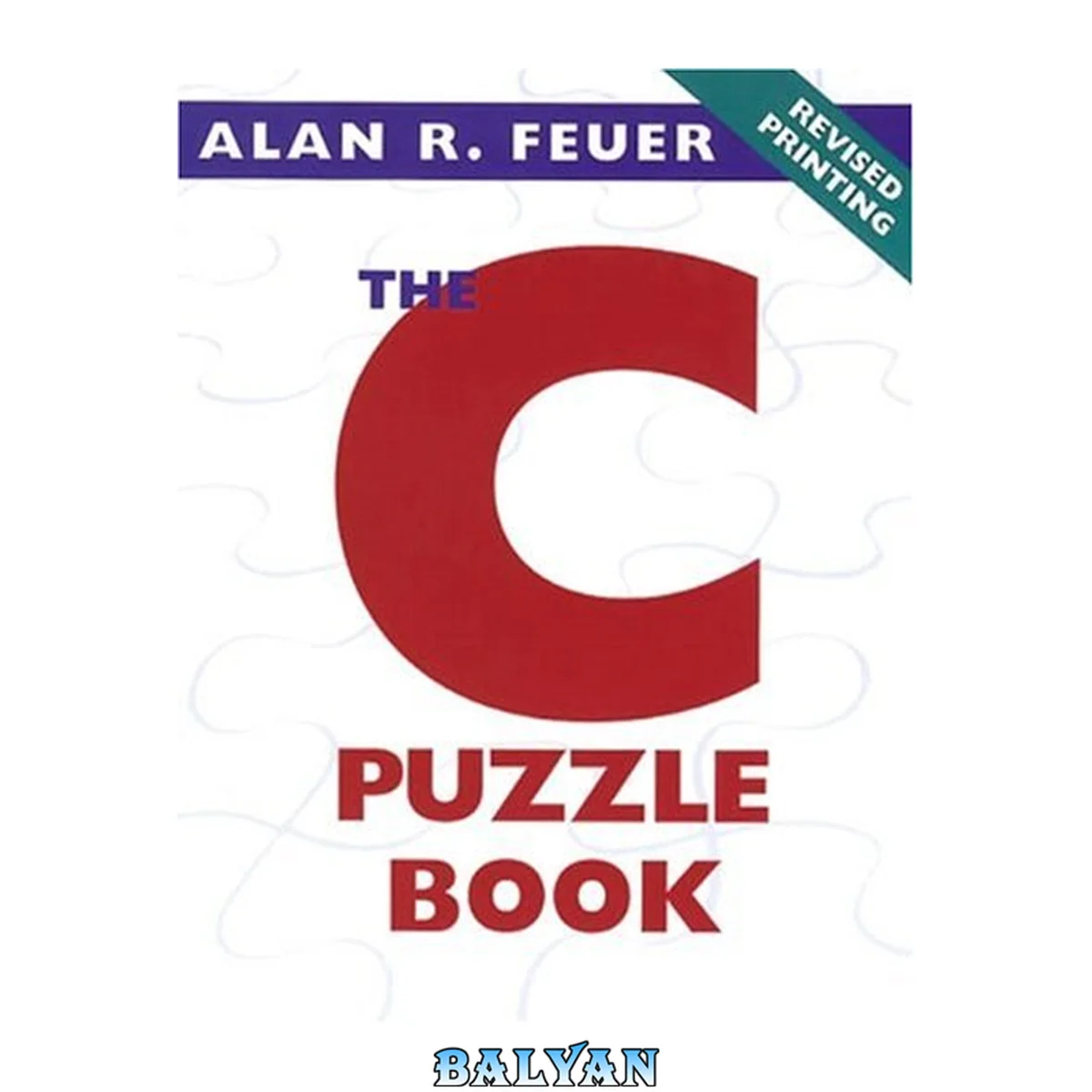 جلد کتاب The C Puzzle Book (Prentice-Hall Software Series)