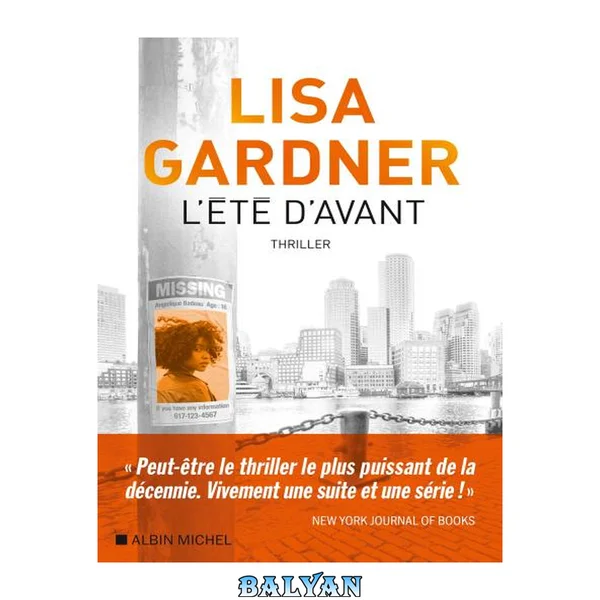 L’été d’avant