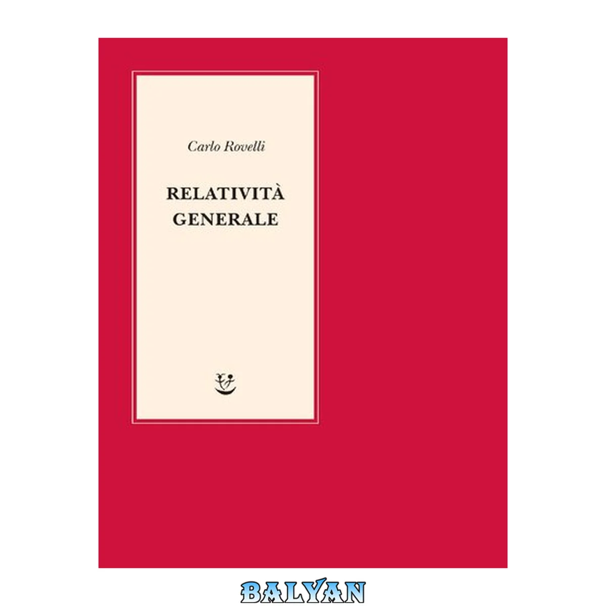 جلد کتاب Relatività generale. Una semplice introduzione. Idee, struttura concettuale, buchi neri, onde gravitazionali, cosmologia e cenni di gravità quantistica