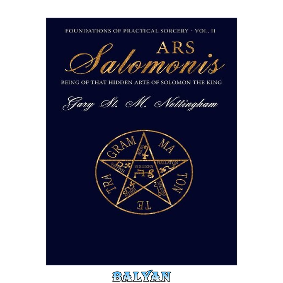 جلد کتاب Ars Salomonis: Being of that Hidden Arte of Solomon the King