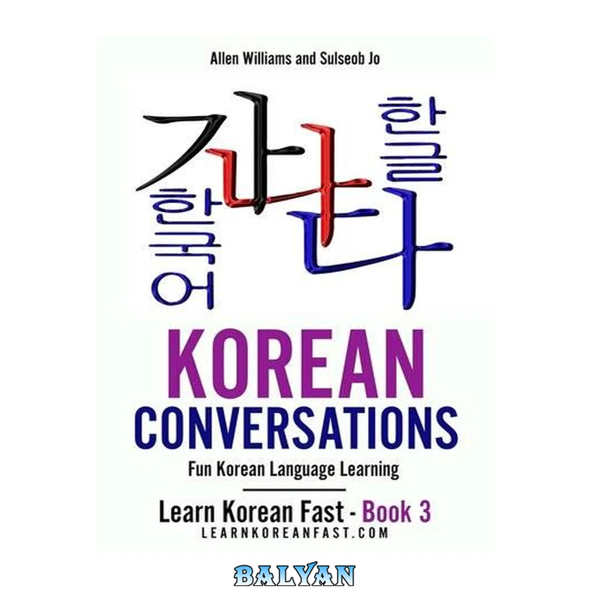 جلد کتاب Korean Conversations Book 2: Fun Korean Language Learning