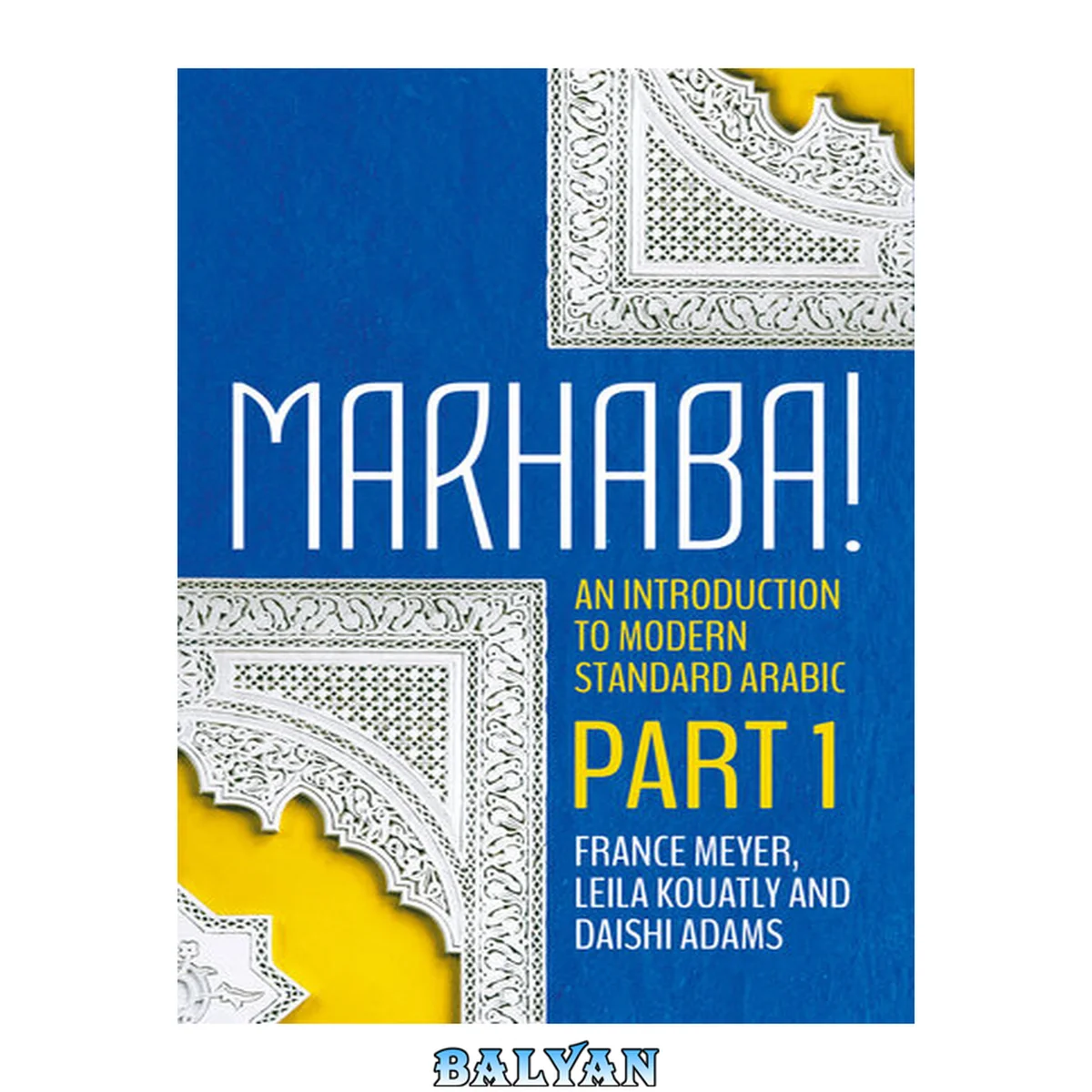 جلد کتاب Marhaba! An Introduction to Modern Standard Arabic (Part 1)