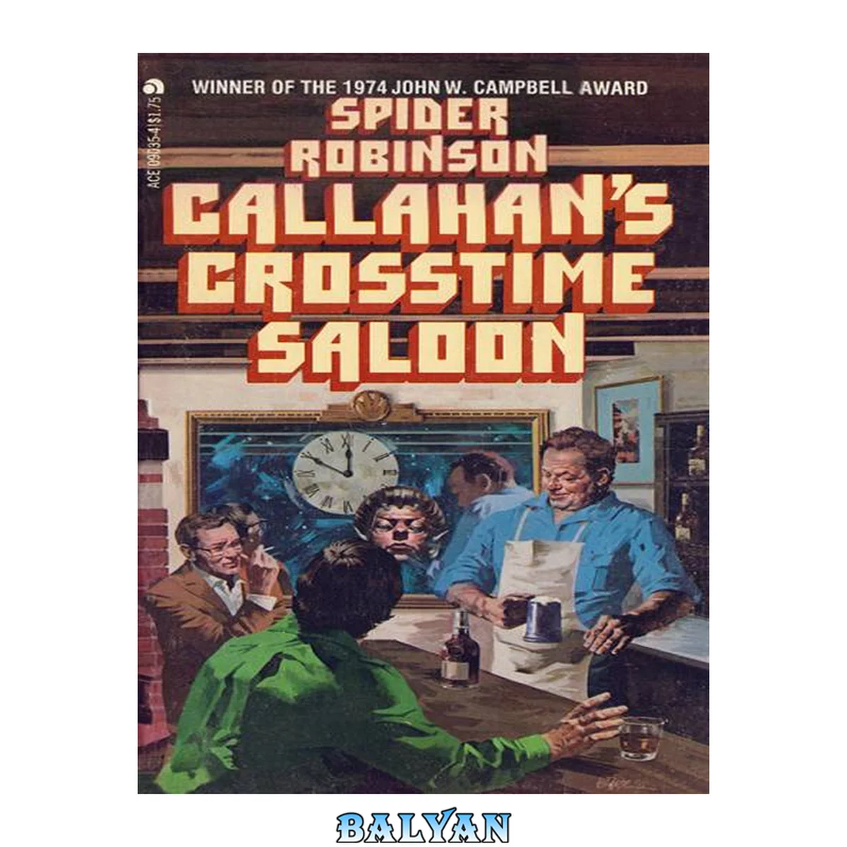 جلد کتاب Callahan's Crosstime Saloon
