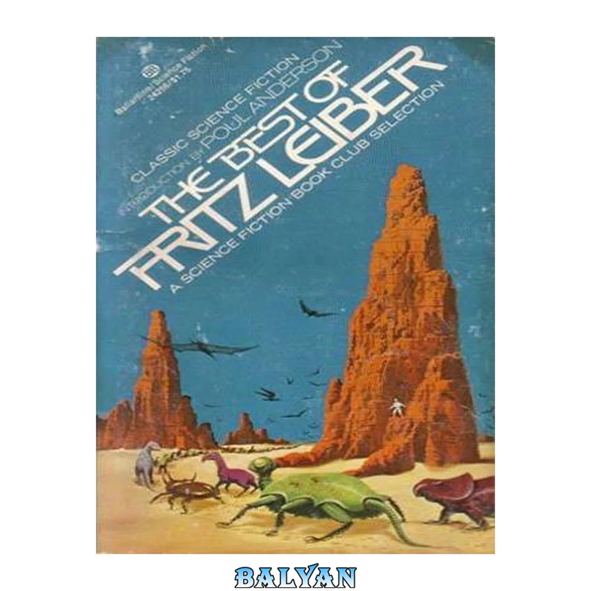 جلد کتاب The Best of Fritz Leiber
