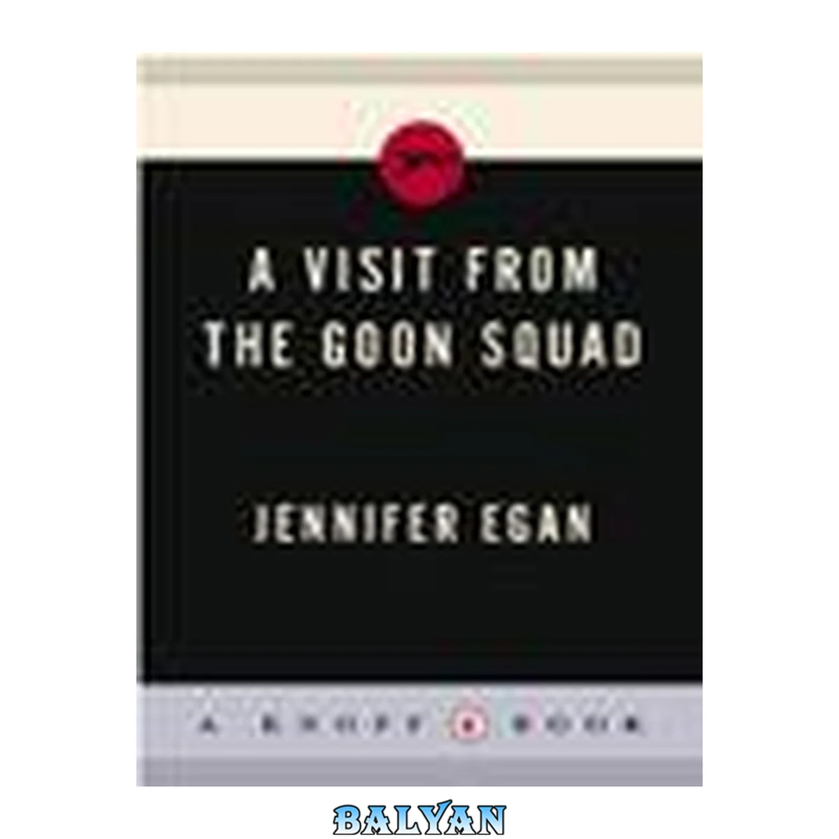 جلد کتاب A Visit From the Goon Squad : Pulitzer Prize Winner