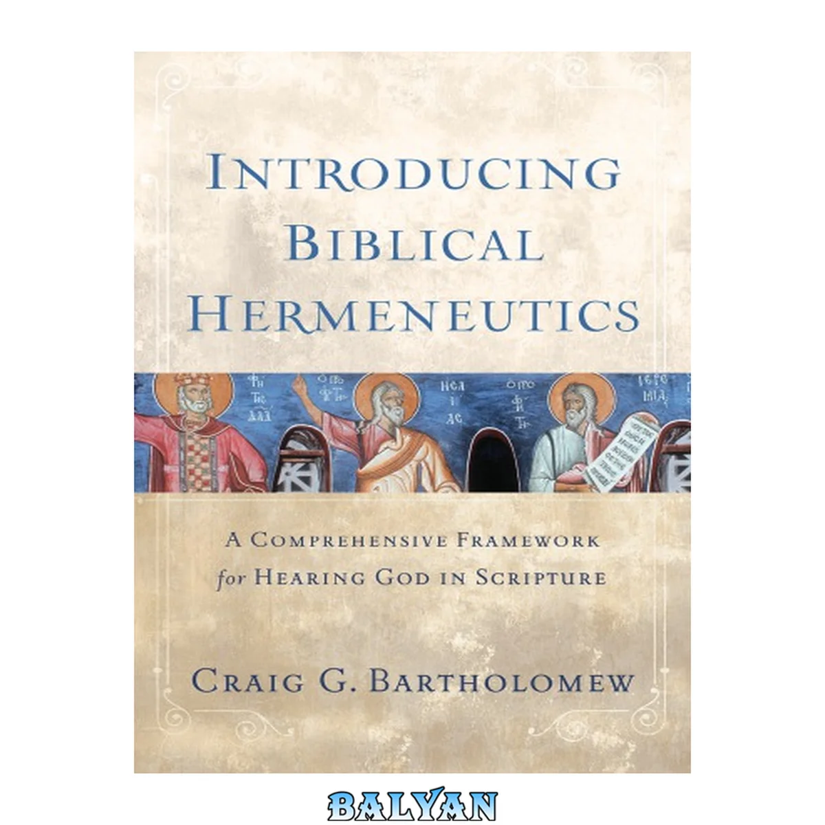 جلد کتاب Introducing Biblical Hermeneutics : A Comprehensive Framework for Hearing God in Scripture