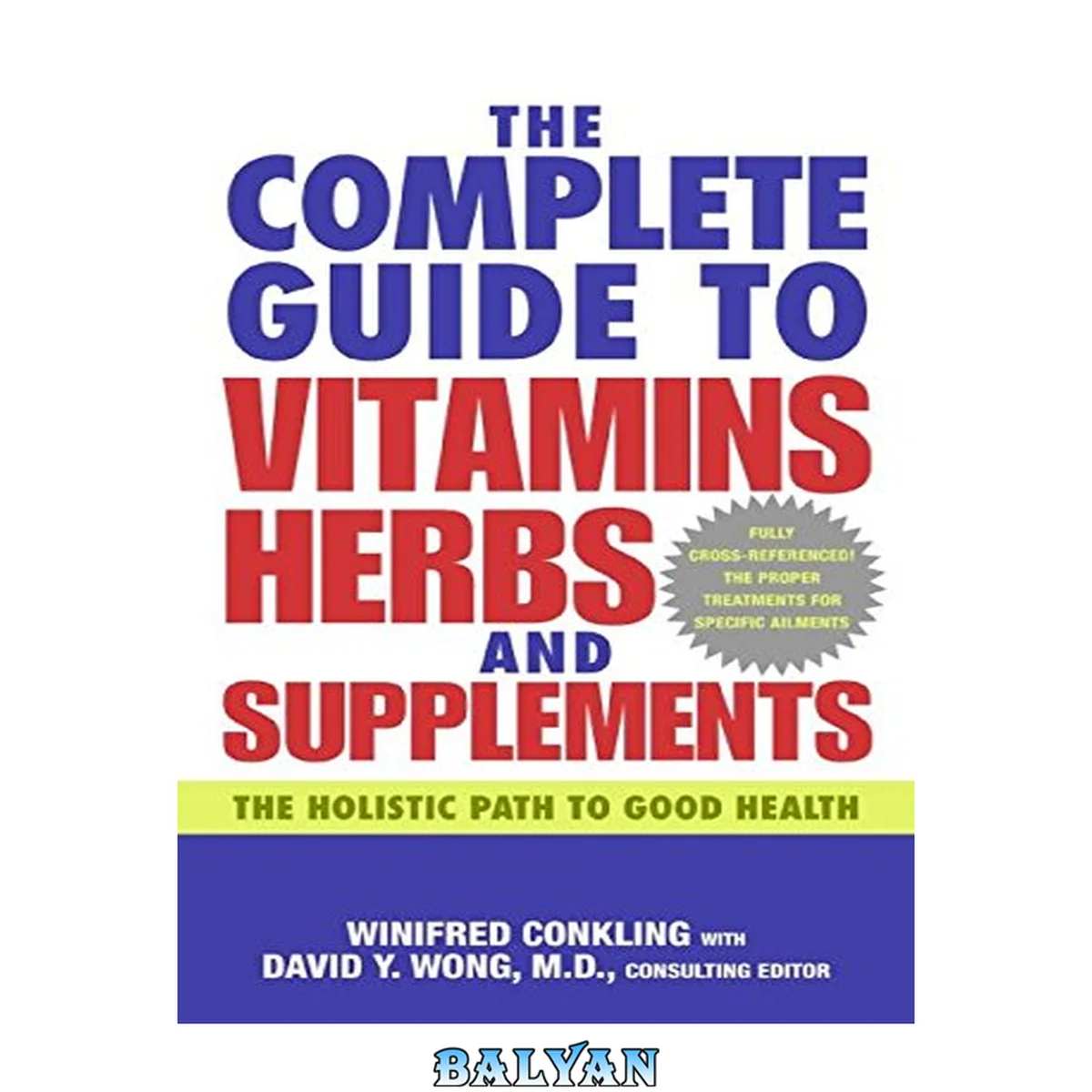 جلد کتاب The Complete Guide to Vitamins, Herbs, and Supplements : The Holistic Path to Good Health