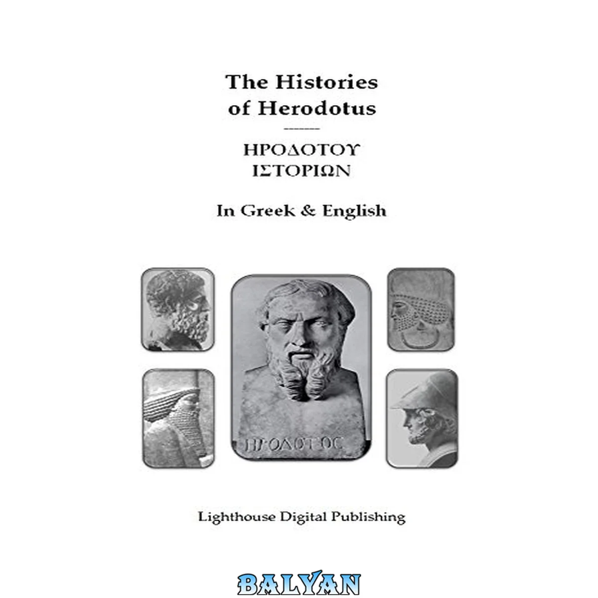 جلد کتاب A selection from the Histories of Herodotus, with a literal interlinear translation, accompanied by illustrative notes
