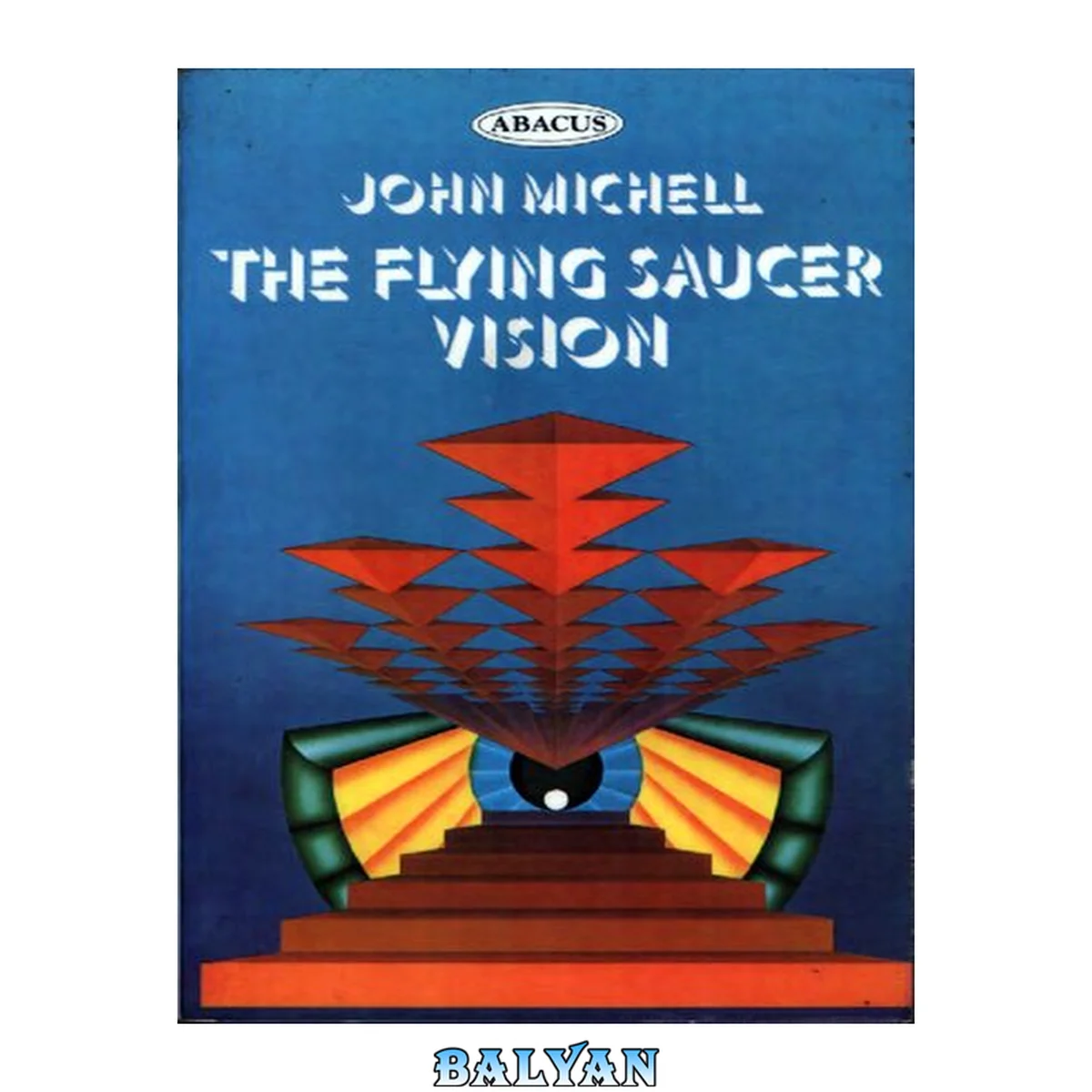 جلد کتاب The flying saucer vision: The Holy Grail restored (Abacus Books)