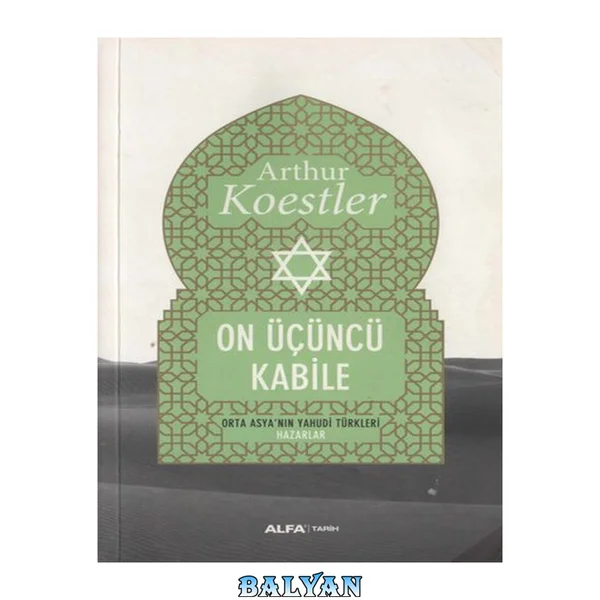 On Üçüncü Kabile