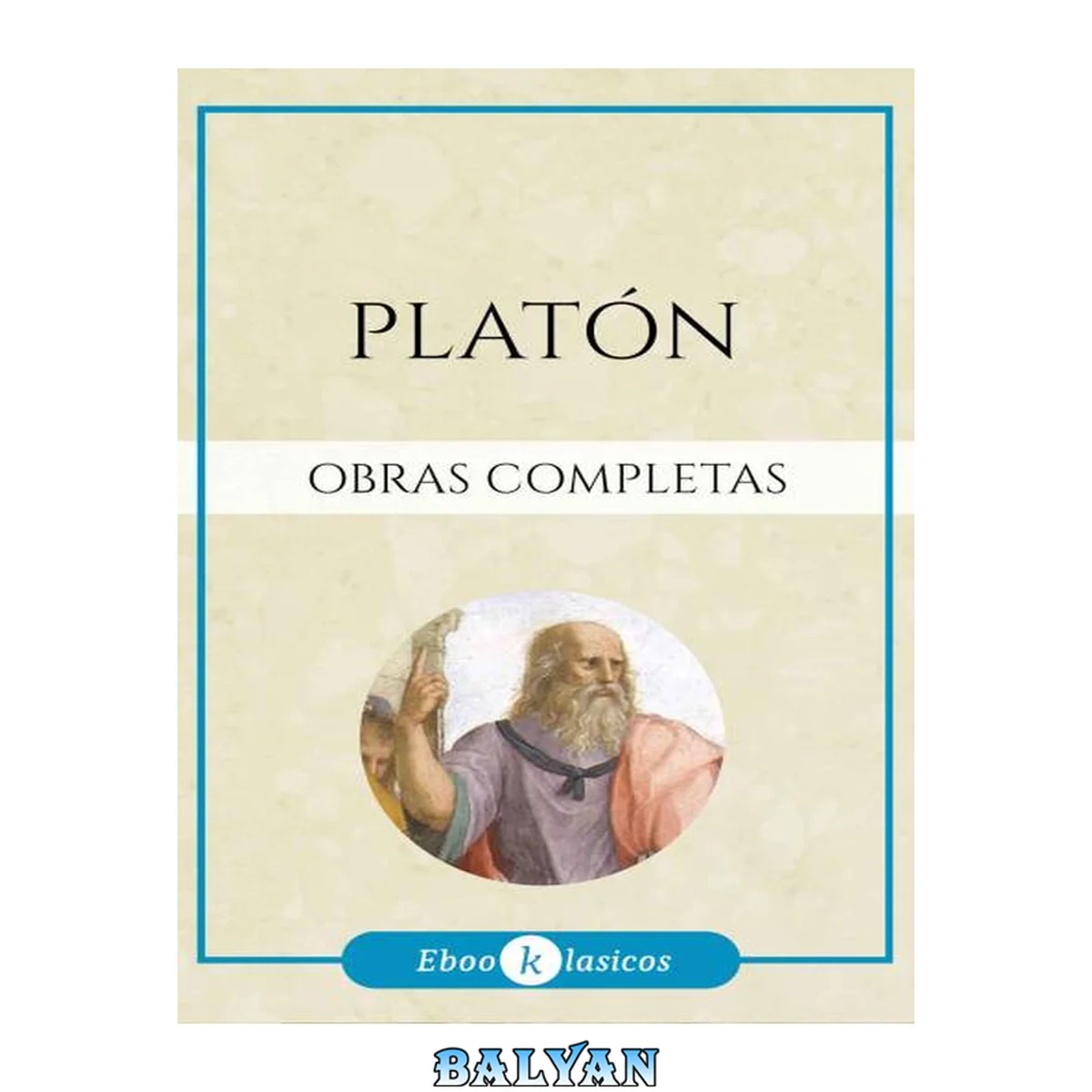 جلد کتاب Obras Completas de PlatónObras Completas de Platon