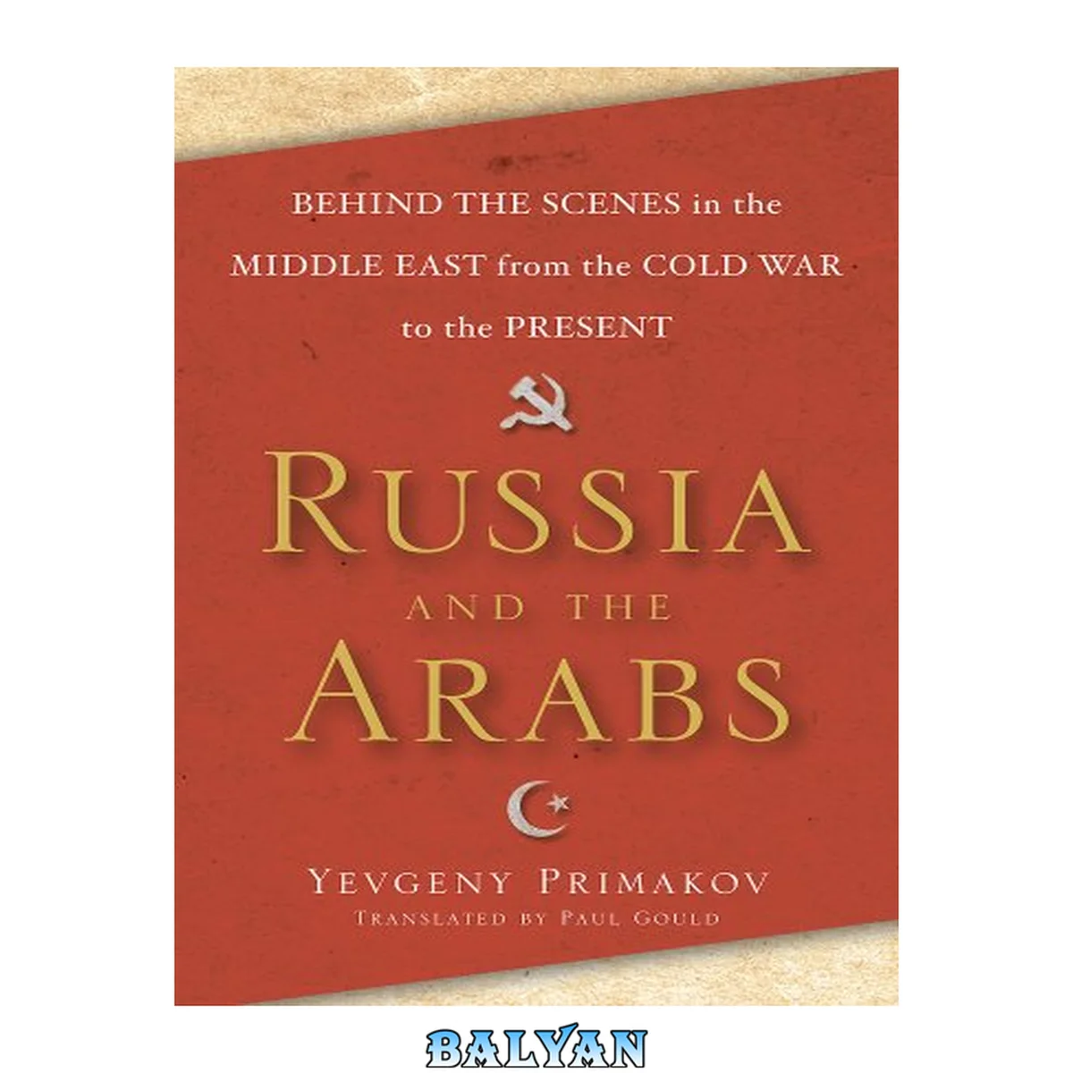 جلد کتاب Russia and the Arabs : Behind the Scenes in the Middle East From the Cold War to the Present