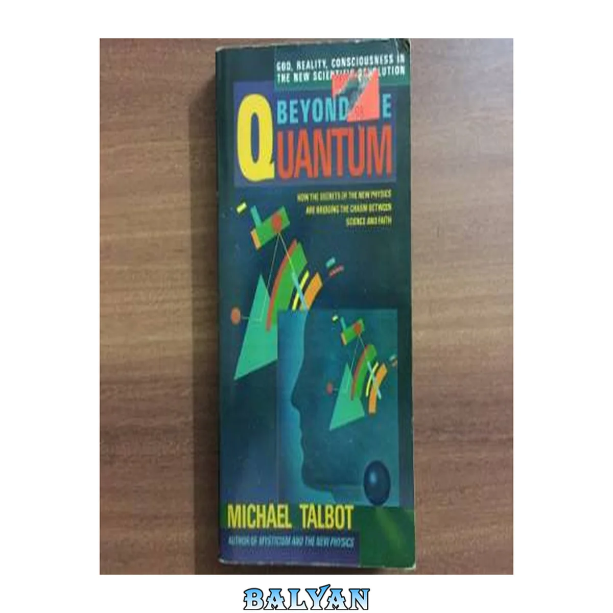 جلد کتاب Beyond the Quantum.