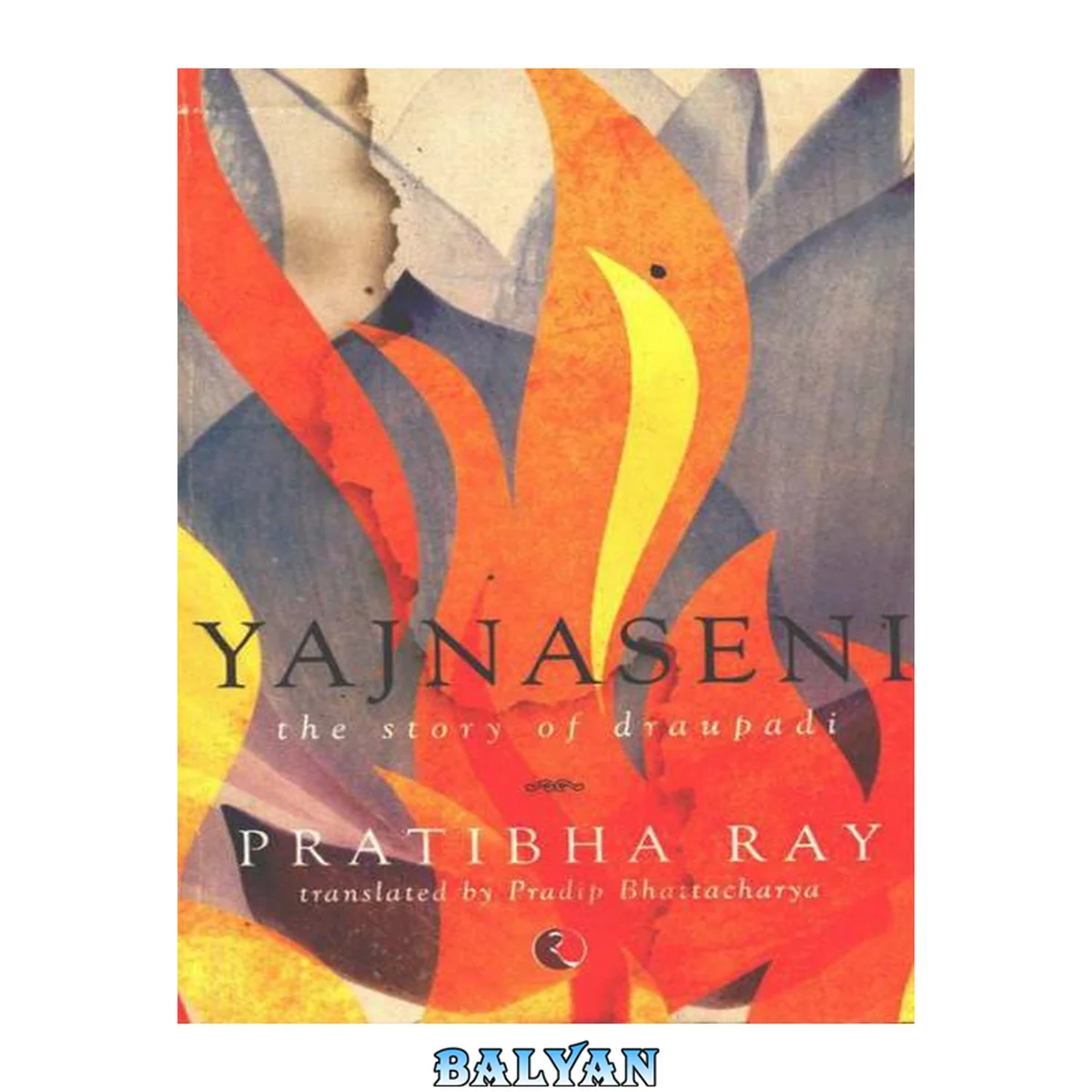 جلد کتاب Yajnaseni: The Story of Draupadi