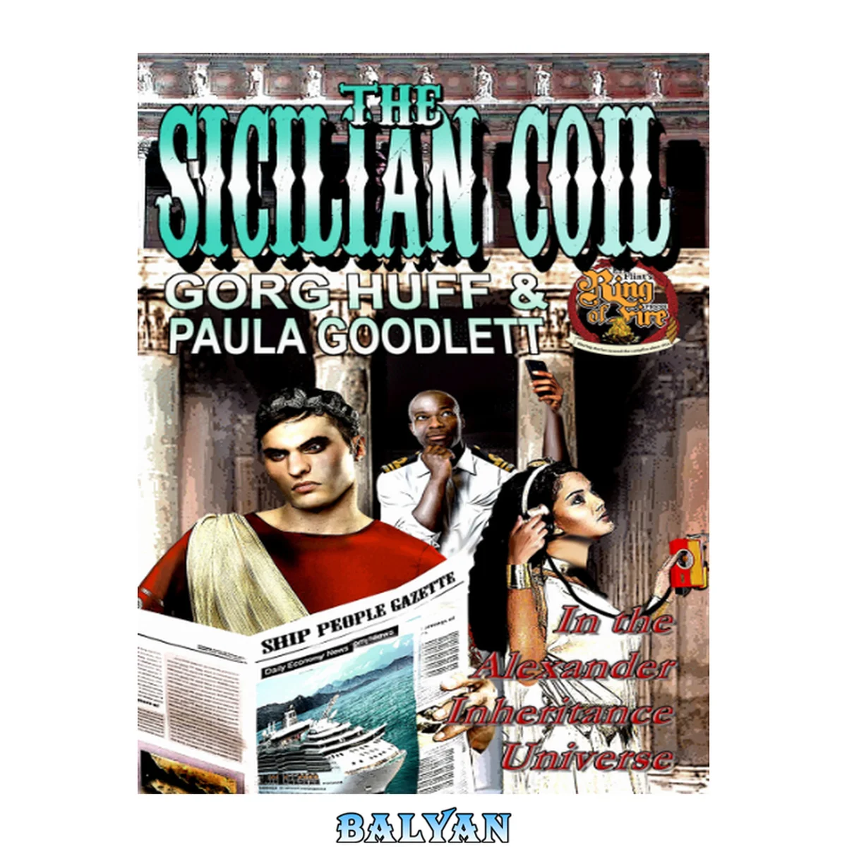 جلد کتاب The Sicilian Coil