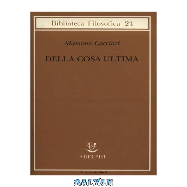 Della cosa ultima