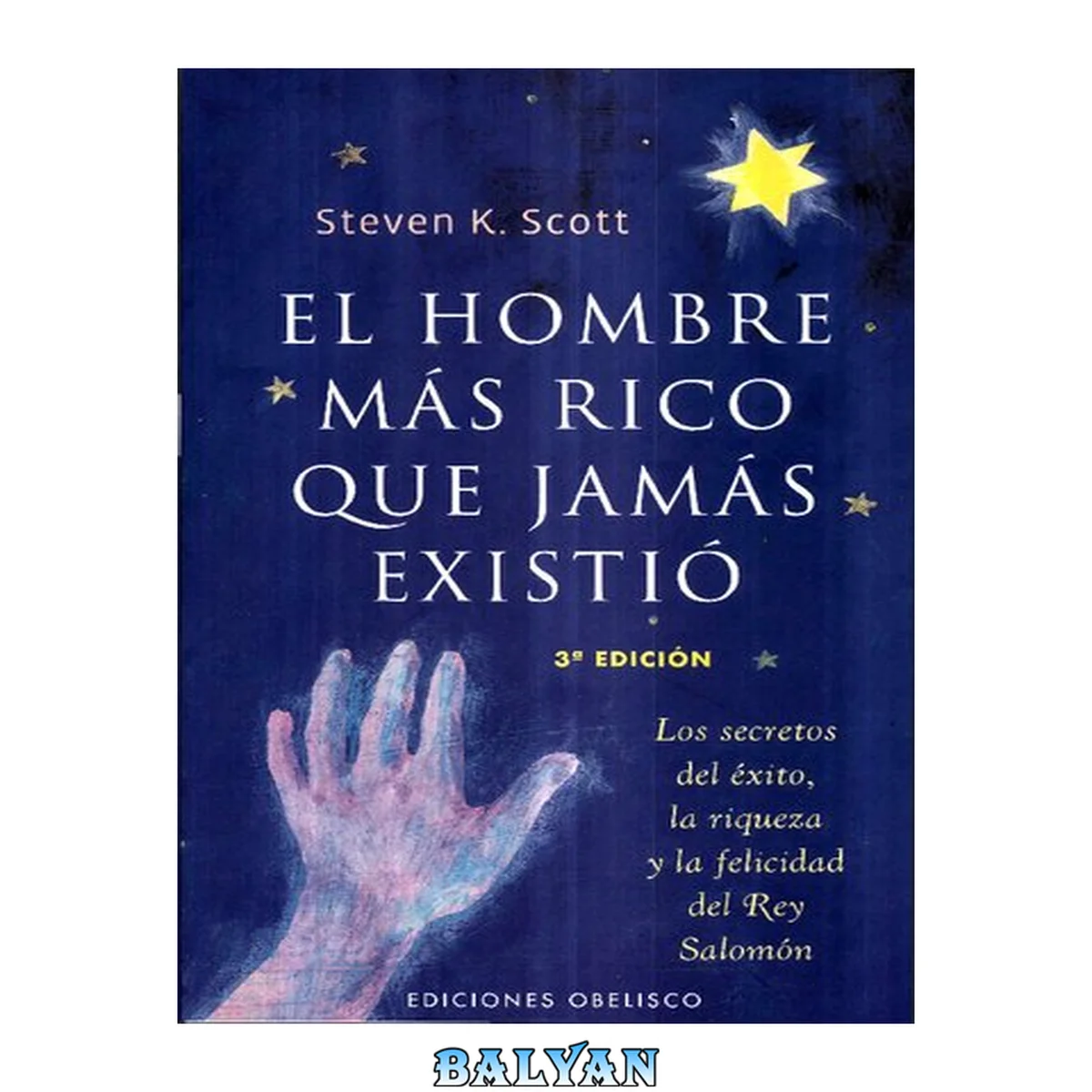 جلد کتاب El hombre más rico que jamás existió