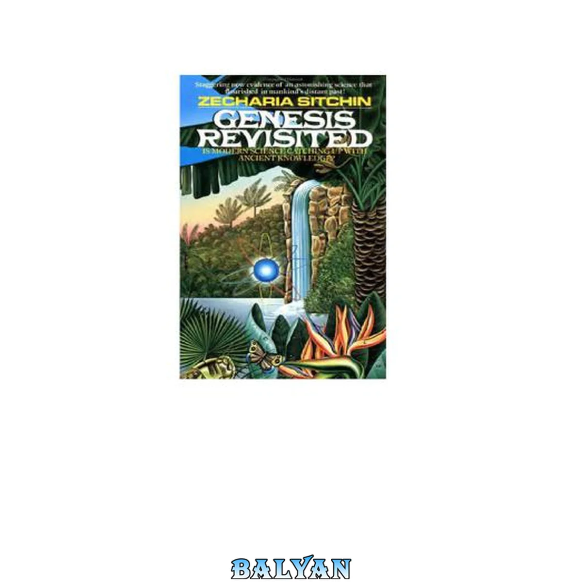 جلد کتاب Genesis Revisited