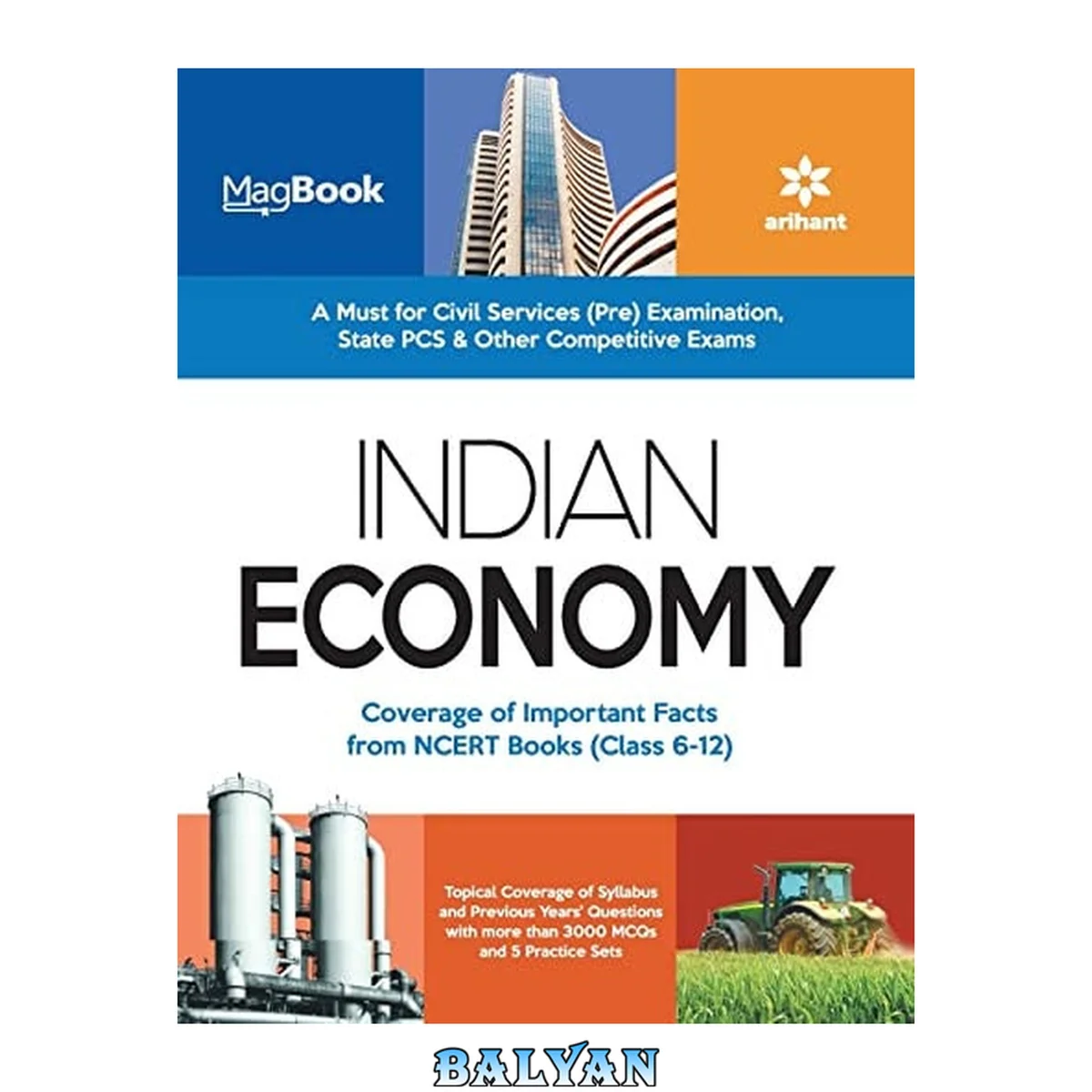 جلد کتاب Arihant indian economy magbook
