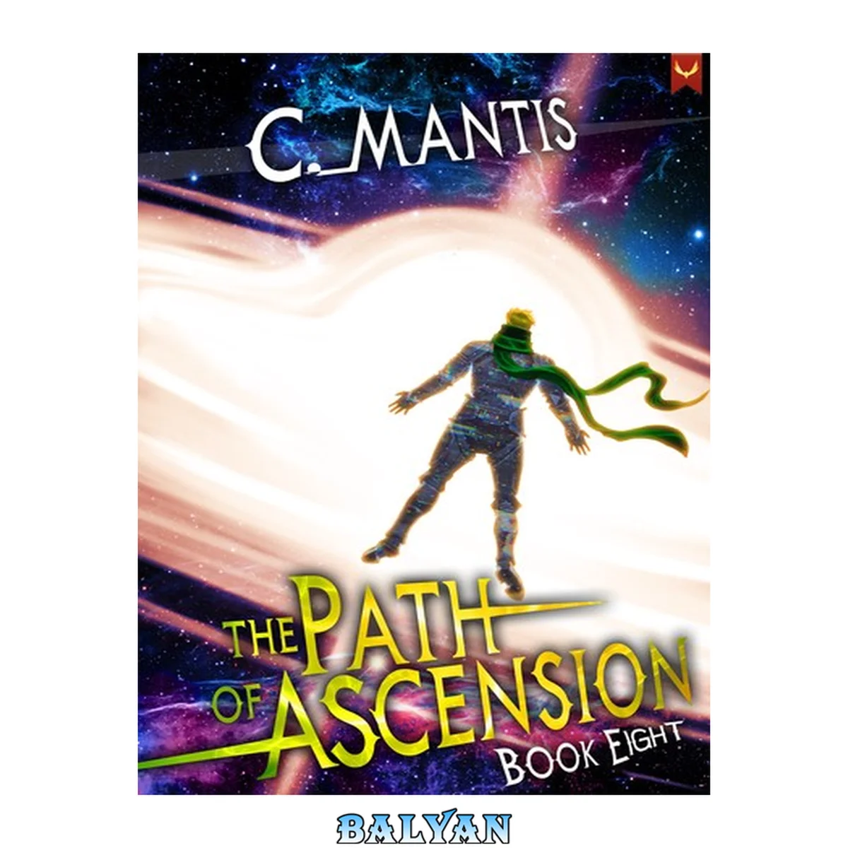 جلد کتاب The Path of Ascension 8: A LitRPG Adventure
