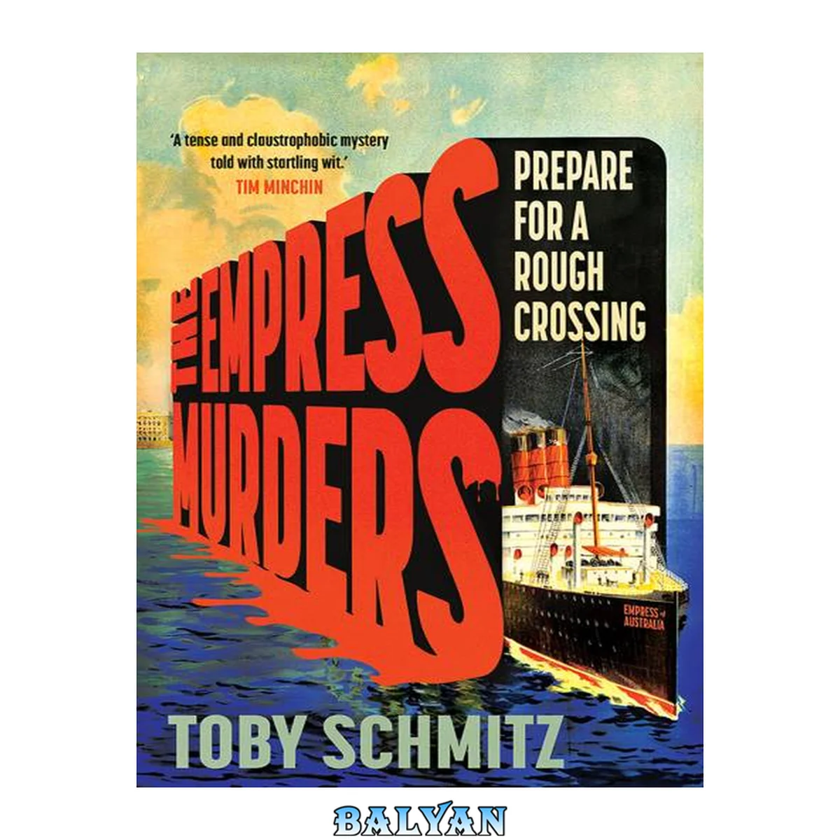 جلد کتاب The Empress Murders