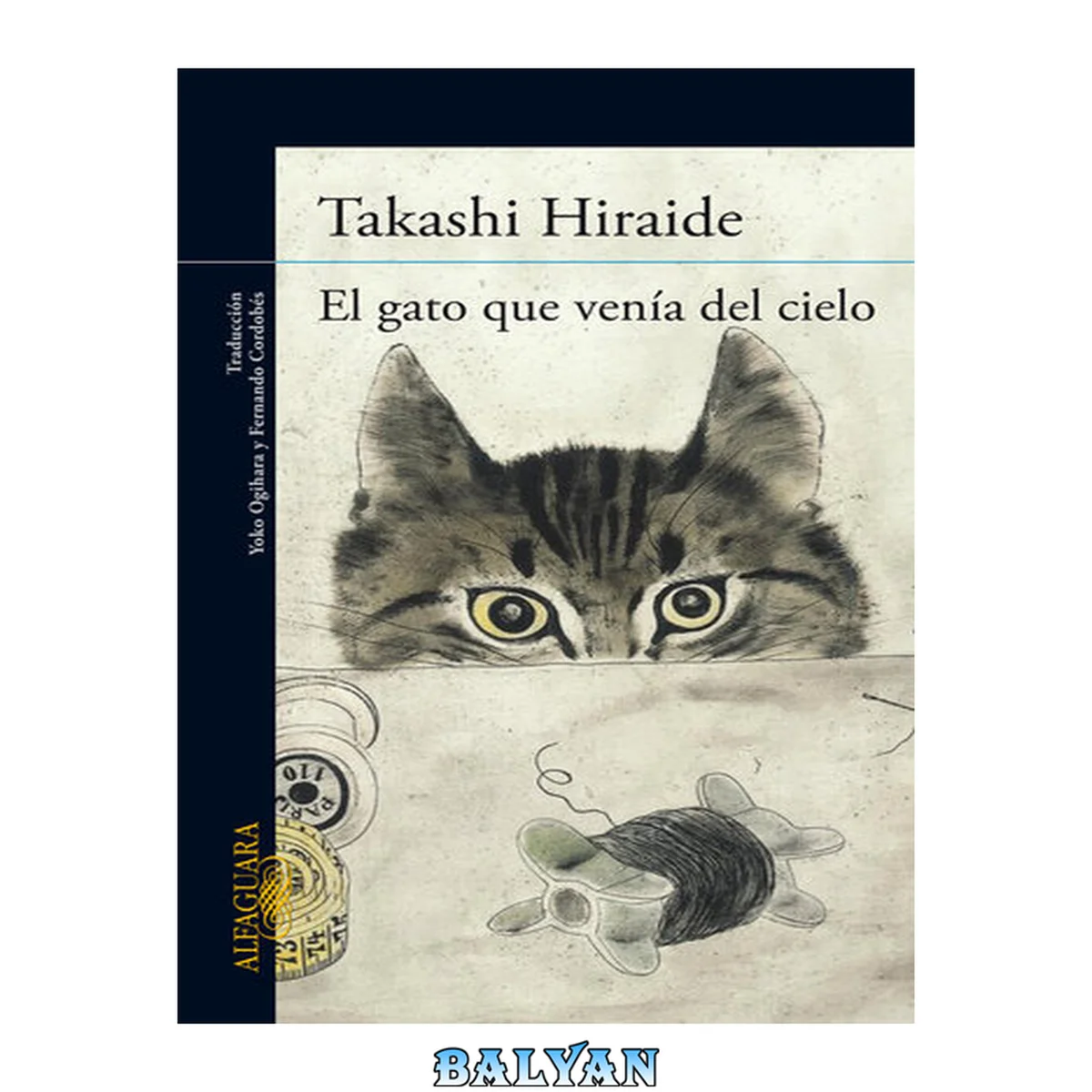 جلد کتاب El gato que venía del cielo