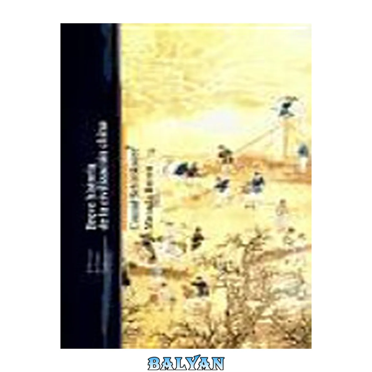 جلد کتاب Breve historia de la civilizacion china / Brief history of Chinese civilization (Spanish Edition)