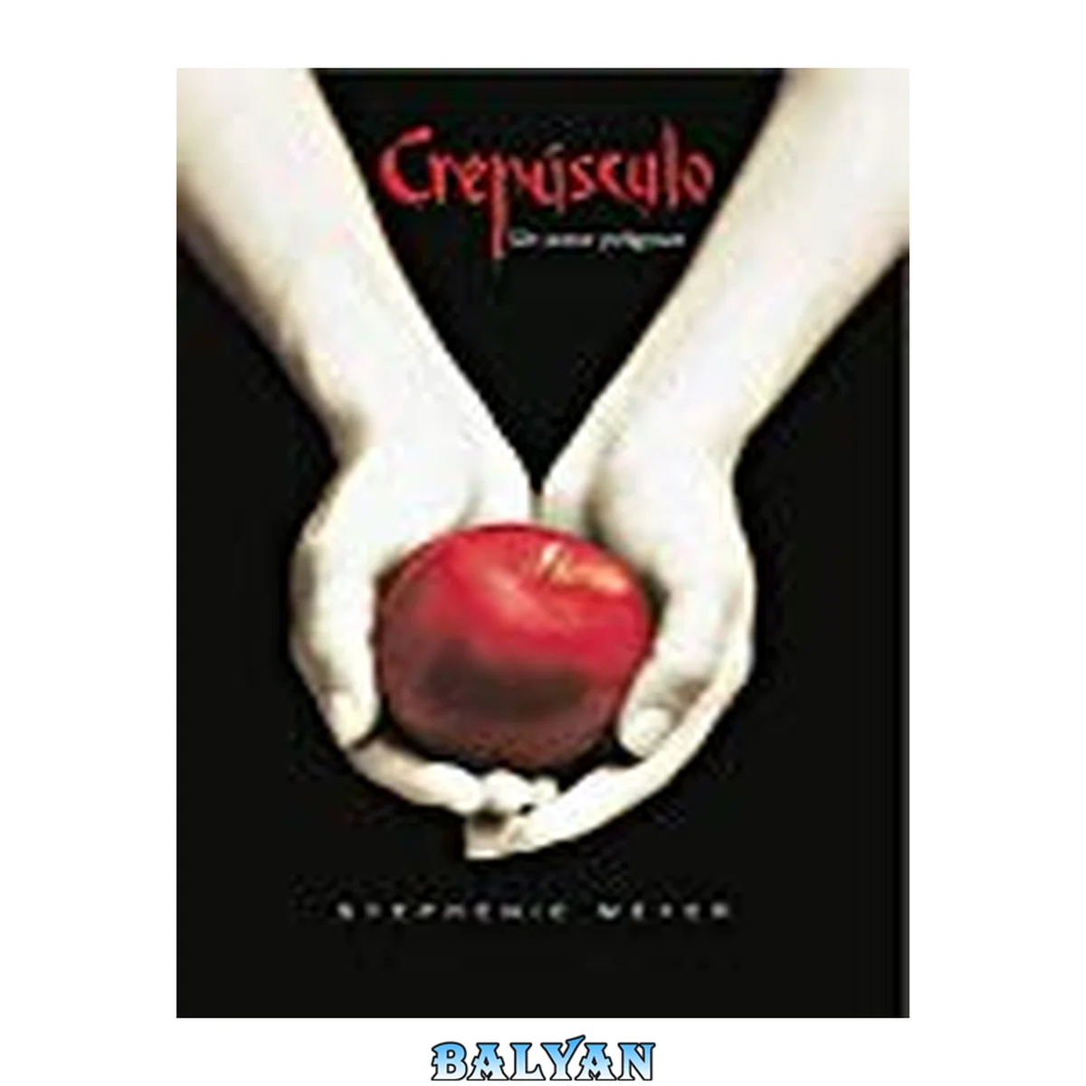 جلد کتاب Crepúsculo: un amor peligroso (Ed. España)