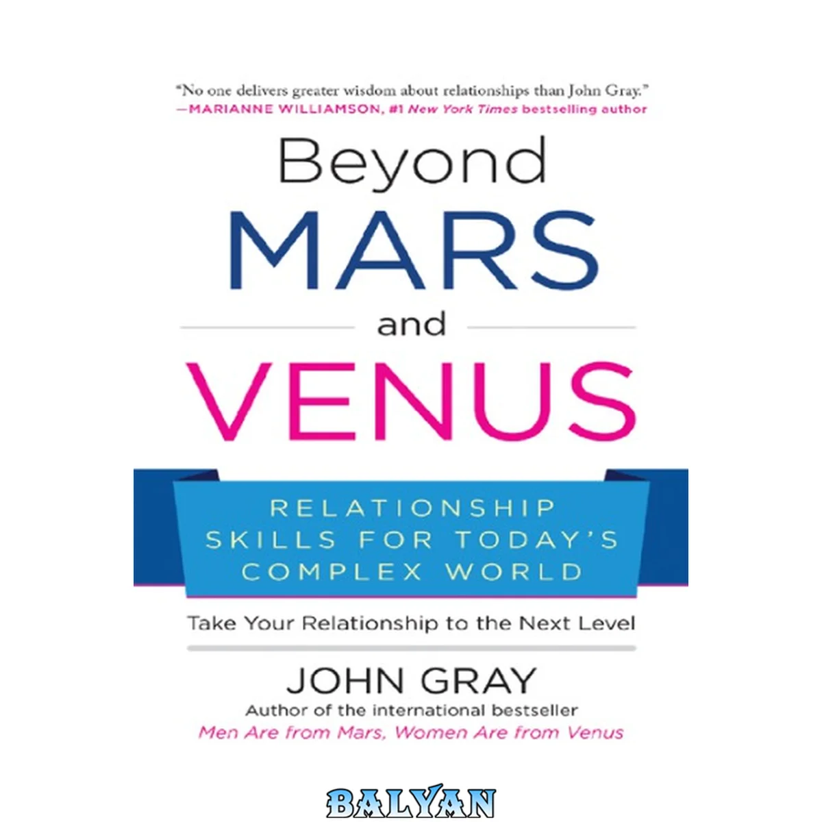 جلد کتاب Beyond Mars and Venus: Relationship Skills for Today's Complex World