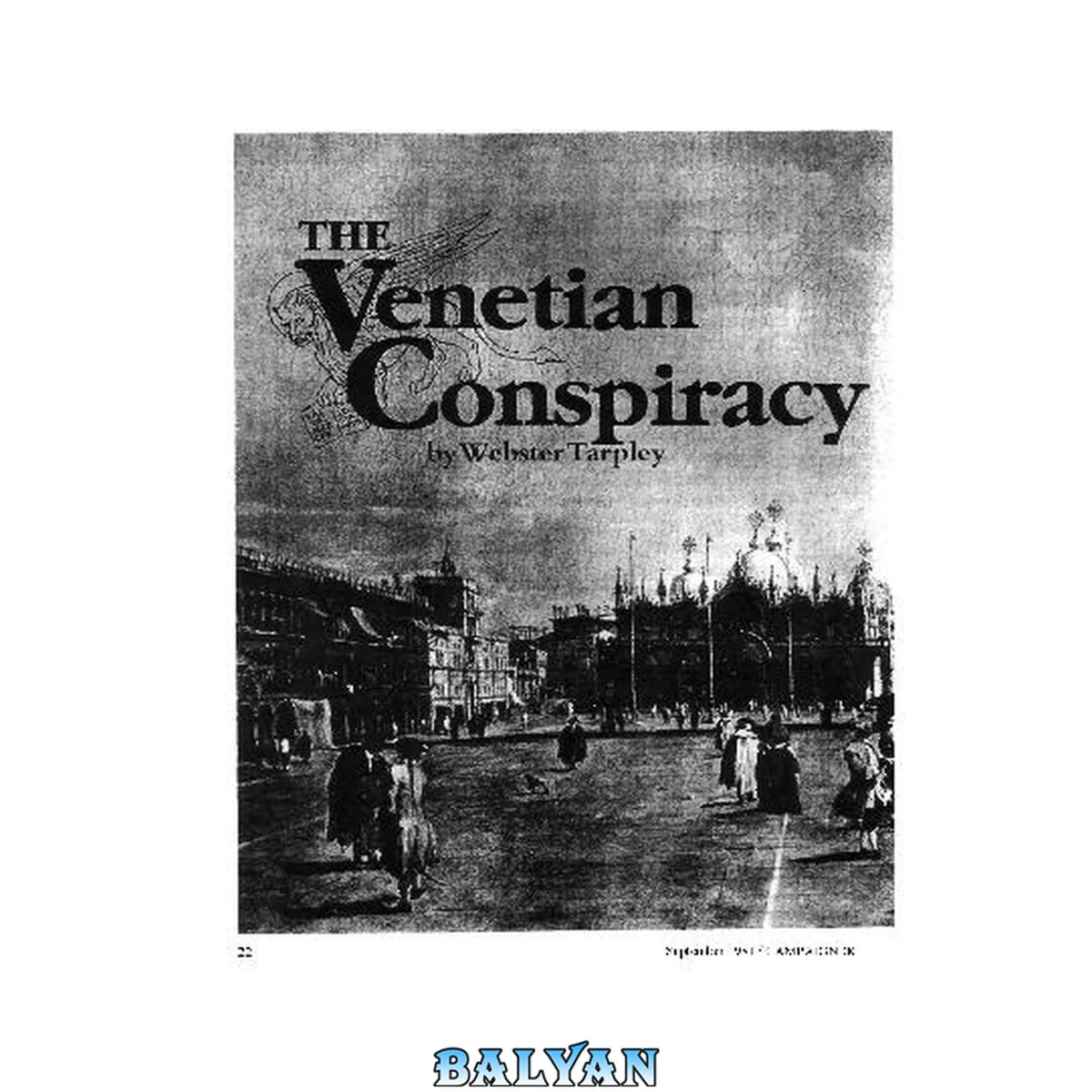 جلد کتاب The Venetian Conspiracy (from Campaigner magazine)