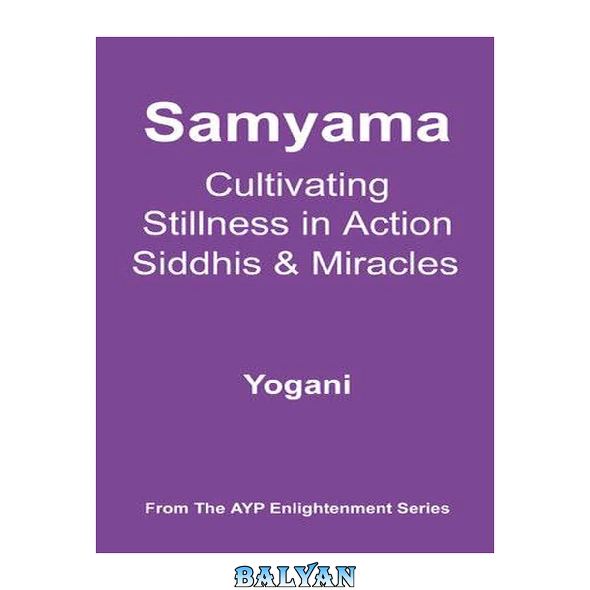 جلد کتاب Samyama - Cultivating Stillness in Action, Siddhis and Miracles (AYP Enlightenment Series Book 5)