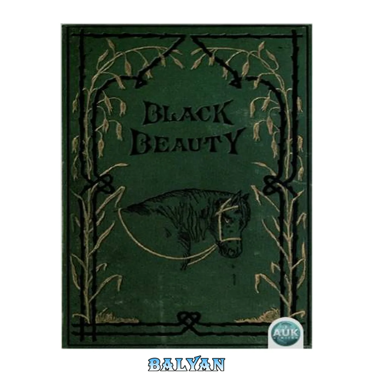 جلد کتاب Black beauty ; the autobiography of a horse